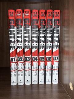 GANTZ:E 全7巻セット
