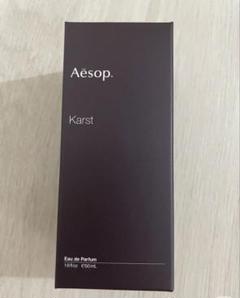 Aesopイソップ karstカースト オードパルファム50ML カースト オードパルファム 50mL（香水）｜Aesop（イソップ）の