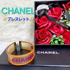 肌触りがいい シャネル 美品】CHANEL ロゴ オレンジ ラバーブレスレット アクセサリー