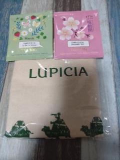 【新品未使用未開封】ルピシアエコバック　おまけのお茶つけますのサムネイル