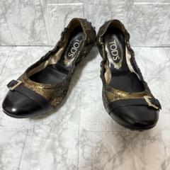 【美品】早い者勝ち！TOD'S トッズ　バレリーナ　フラットシューズ黒×赤　37 楽天市場】トッズ（バレエシューズ｜レディース靴）：靴の通販