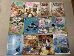 ディズニーファン 2014年分 12冊