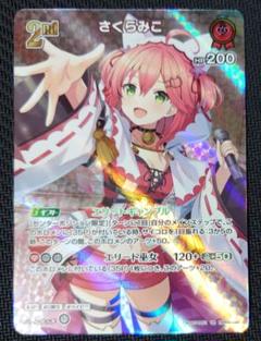 ホロカ さくらみこ UR Amazon.co.jp: カードゲーム さくらみこ OUR URエリートスパーク