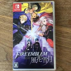 ファイアーエムブレム 風花雪月 通常版