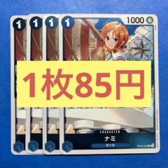 砂付近様 リクエスト 3点 まとめ商品のサムネイル