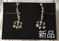 ☆新品☆イヤリング