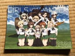 ガルパン カレンダーの中古 未使用品を探そう メルカリ
