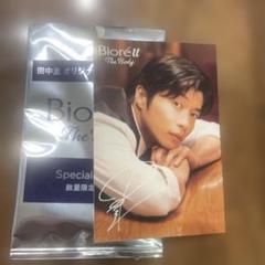 値下げしました！レア！非売品！　田中圭　リストバンド 2025年最新】田中 圭の人気アイテム - メルカリ