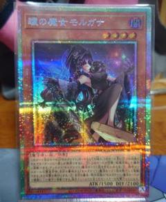 遊戯王 閃刀姫 シズク プリズマ