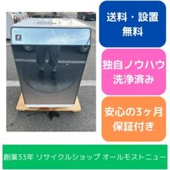 【福岡市限定】洗濯機 シャープ 2020年製 6㎏【安心の3ヶ月保証】 福岡市限定】ドラム式洗濯機 シャープ 2019年製 【安心の3ヶ月