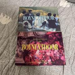 BOYNEXTDOOR 1st EP 初回限定版 2点セット