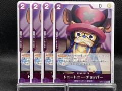 ろく様 リクエスト 2点 まとめ商品のサムネイル
