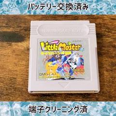 電池ソケット化　新品電池交換済　リトルマスター ライクバーンの伝説　ゲームボーイ