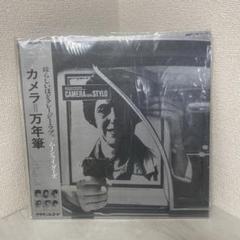 2025年最新】ムーンライダーズ レコードの人気アイテム - メルカリ
