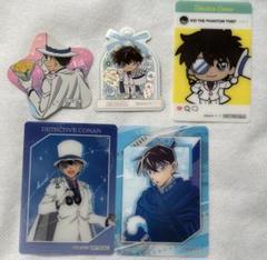 名探偵コナン　紙類　まとめ売り　怪盗キッド　工藤新一