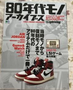 2025年最新】G-SHOCK JORDANの人気アイテム - メルカリ