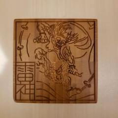 【中古】神風コレクション 風神WAX &雷神WAX 　2個セット　残量7割ほど 二代目】THE d'ELEGANCE WAX - FUZIN&RAIZIN 【風神＆雷神