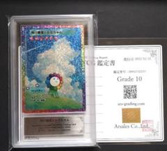 2025年最新】murakami flower 108フラワーズの人気アイテム