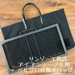 2025年最新】サンゾー工務店 テーブルの人気アイテム - メルカリ