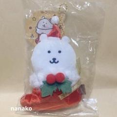 ナガノキャラクターズ　オーナメント　マスコット　ナガノのくま　ナガノマーケット