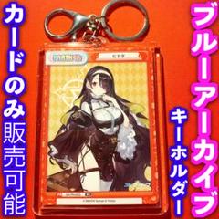 psa10 ヒナ (水着) pr リバース ブルアカ RR ヒナ（水着） 販売 | ブルーアーカイブ | Reバース for you