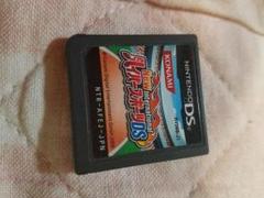 NEWハイパースポーツDS