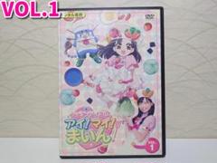 アイ!マイ!まいん!! DVDセット キーホルダー、レシピカード、ブロマイド付き アイ!マイ!まいん!! DVDセット キーホルダー、レシピカード
