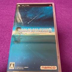 テイルズ オブ ザ ワールド レディアント マイソロジー 2