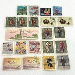 278 琉球切手 コレクション 1969年 278 琉球切手 コレクション 1969年