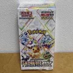 2025年最新】テラスタルフェスex boxの人気アイテム - メルカリ
