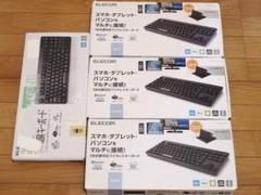 エレコム bluetoothキーボード TK-FBM111BKなど 4点セット