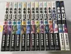 2025年最新】未来日記グッズの人気アイテム - メルカリ