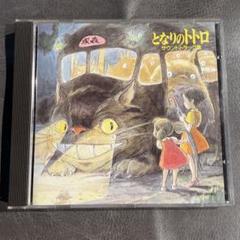 Joe Hisaishi – となりのトトロ (サウンドトラック集) – Vinyl
