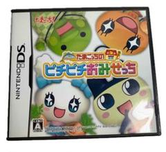 たまごっちのピチピチおみせっち