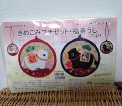 きめこみ パッチワーク さくらほりきり 福寿うし - メルカリ