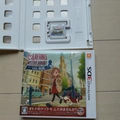 3DS　中古　レイトン ミステリージャーニー　ドラゴンクエスト7　2本セット