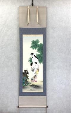 2025年最新】美人画掛軸の人気アイテム - メルカリ