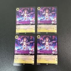 ロルカナ ベル 美しいけど変わり者 foil 4枚 レジェンダリー ロルカナ】ベル 美しいけど変わり者【E】JA・1・214 - C-labo