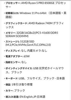 ThinkCentre M75q Tiny Gen 5(8500GE/32GB)