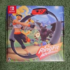 リングフィット アドベンチャー