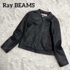 美品　Ray BEAMS ライダース ジャケット　ラムレザー　羊革　ブラック 2025年最新】Ray BEAMS ライダース 羊の人気アイテム - メルカリ