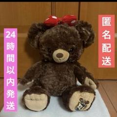 ディズニー　Disney ユニベアシティ　ぬいぐるみ　ぬい　茶色　ブラウン　くま
