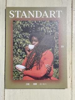 STANDART No.24〜29 6冊セット COFFEE バックナンバー – Standart Japan
