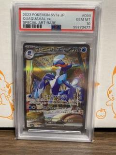 2025年最新】ウェーニバルex sar psa10の人気アイテム - メルカリ