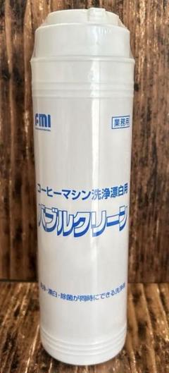 Amazon.co.jp: リモコン フォグマシーン バブルマシーン