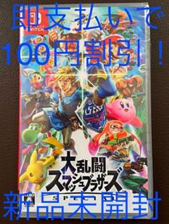 大乱闘スマッシュブラザーズ SPECIAL 任天堂スイッチSwitch用ソフト