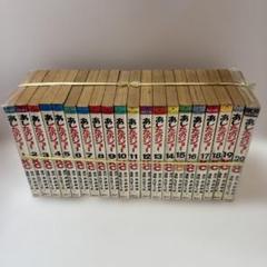 希少！　あしたのジョー　ほぼ初版　 全20巻セット 講談社KC ちばてつや 2025年最新】あしたのジョー 全20巻 ちばてつや コミックの人気