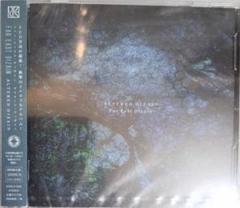 未開封新品　FAR EAST DIZAIN ALTERED DIZAIN CD