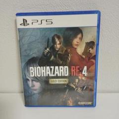 PS5 BIOHAZARD RE:4 ゴールドエディション