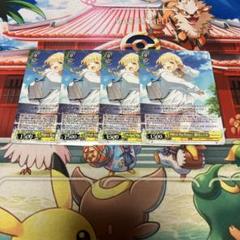<美品> Yellow Big Bang! 藤田ことね RR b 4枚セット ホビーステーションシングル通販店 / Yellow Big Bang！ 藤田